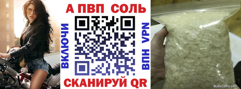 MEGA маркетплейс Ворсма А ПВП мука