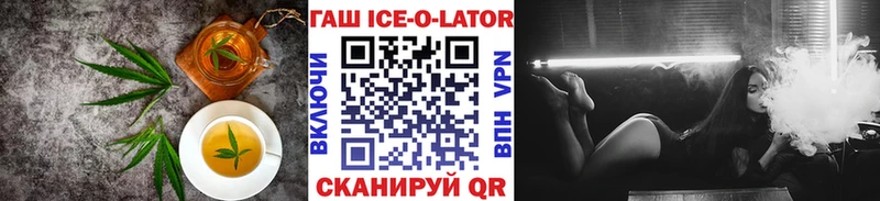 Cannafood конопля Ворсма