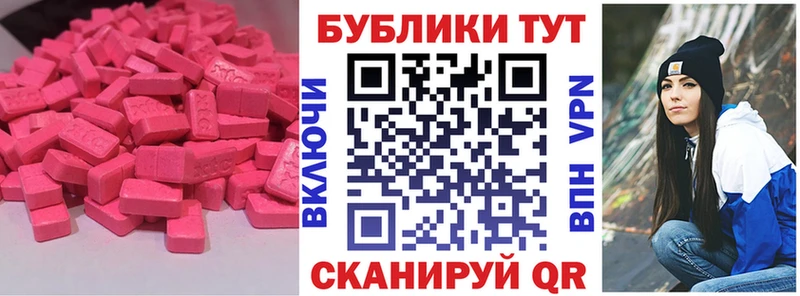 закладки  Ворсма  Ecstasy Philipp Plein 
