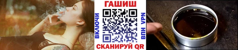 ГАШИШ Cannabis  Ворсма 