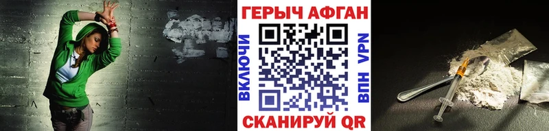ГЕРОИН гречка Ворсма