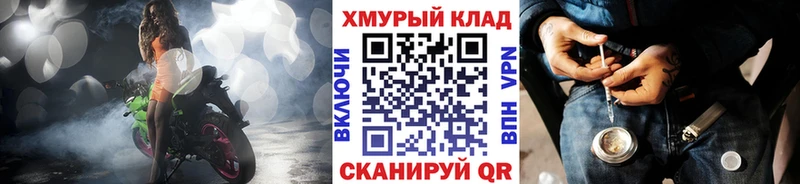 Героин Афган  OMG маркетплейс  Ворсма 