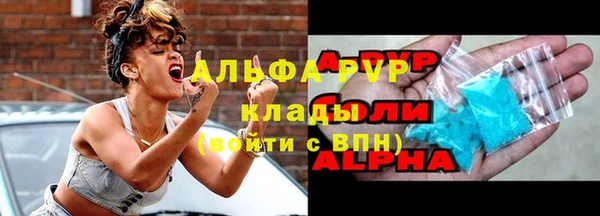 ALPHA PVP Белоозёрский