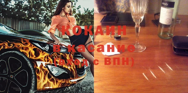 бошки Беломорск