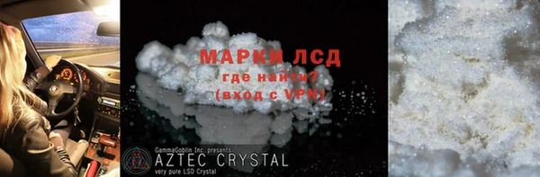 ALPHA PVP Белоозёрский
