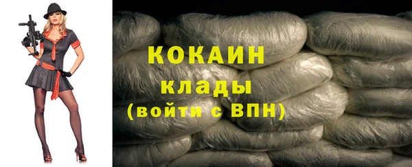 ALPHA PVP Белоозёрский