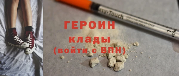 бошки Беломорск