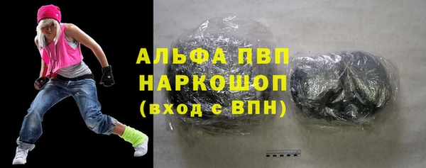 ALPHA PVP Белоозёрский