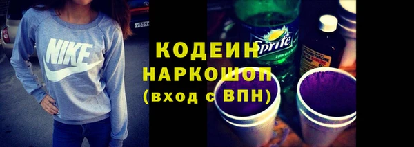 ALPHA PVP Белоозёрский