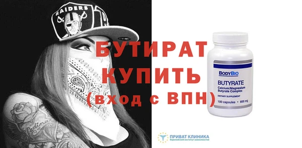 ALPHA PVP Белоозёрский
