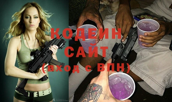 ALPHA PVP Белоозёрский