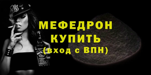 ALPHA PVP Белоозёрский