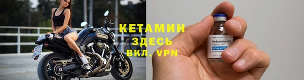 бошки Беломорск