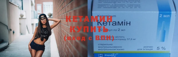 бошки Беломорск