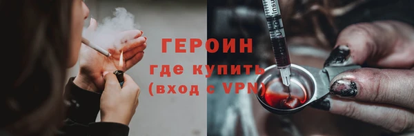 бошки Беломорск