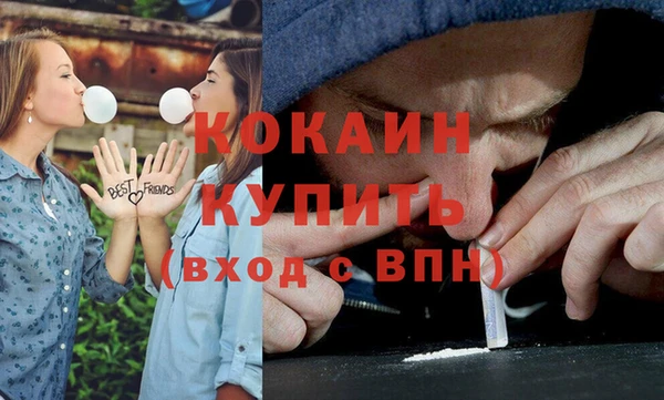 бошки Беломорск