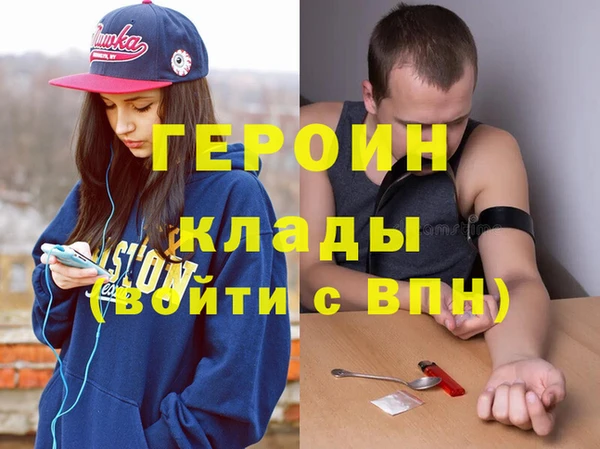 ALPHA PVP Белоозёрский