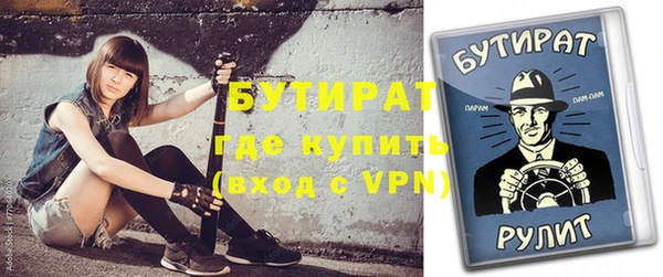 ALPHA PVP Белоозёрский