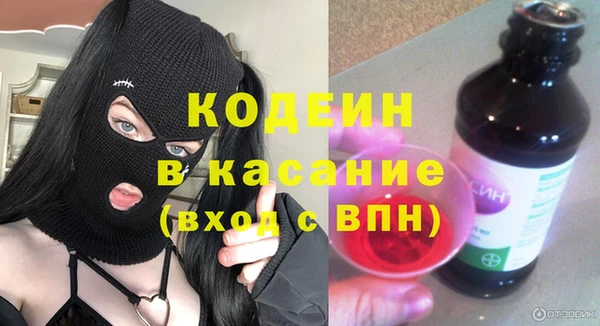 бошки Беломорск