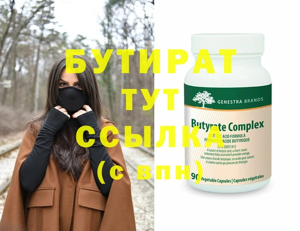 бошки Беломорск