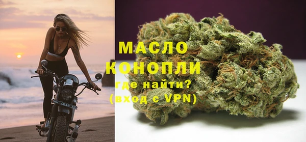 бошки Беломорск