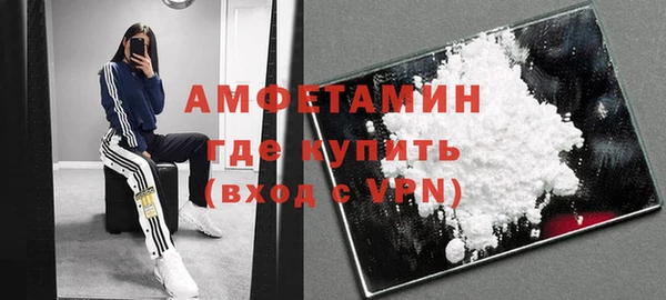 ALPHA PVP Белоозёрский