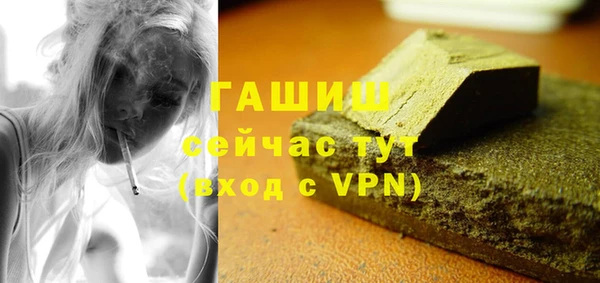 бошки Беломорск