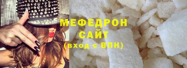 бошки Беломорск