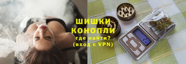 бошки Беломорск