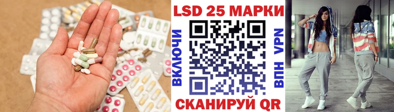 ЛСД экстази ecstasy  Ворсма 