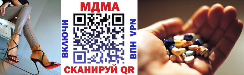 MDMA Molly  сколько стоит  Ворсма 