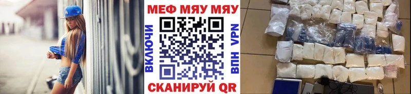 Меф 4 MMC  Ворсма 