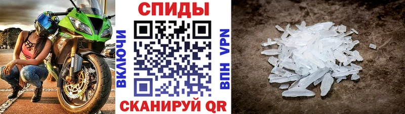 закладки  Ворсма  ОМГ ОМГ tor  Метамфетамин мет 