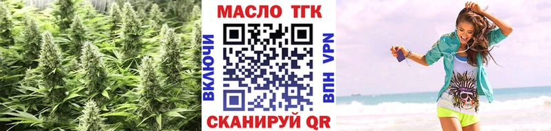купить  сайты  Ворсма  ТГК гашишное масло 